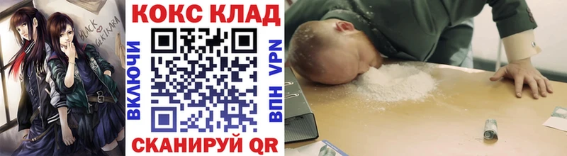 COCAIN Перу  kraken ссылки  Нижнекамск 