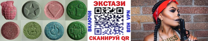 ЭКСТАЗИ XTC  как найти   Нижнекамск 