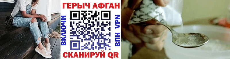Героин белый  наркотики  Нижнекамск 