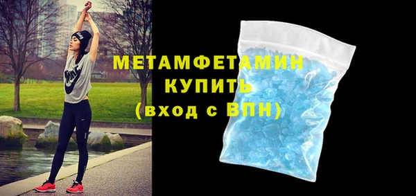 PSILOCYBIN Бугульма