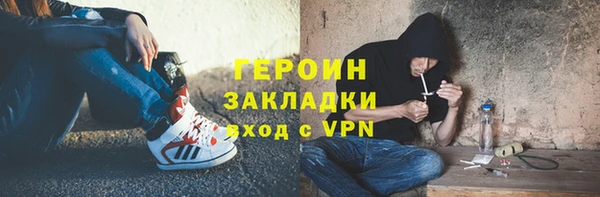 apvp Бронницы