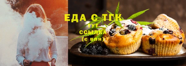 apvp Бронницы