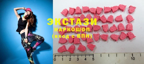 apvp Бронницы
