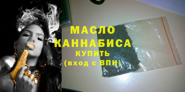 PSILOCYBIN Бугульма