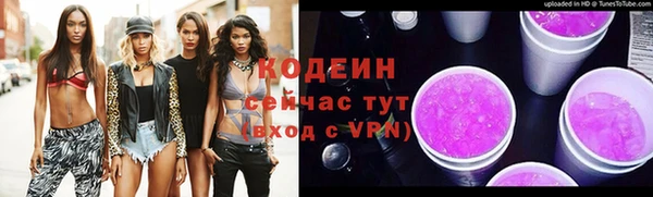 первитин Бородино