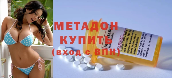 apvp Бронницы