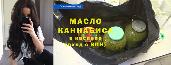 первитин Бородино
