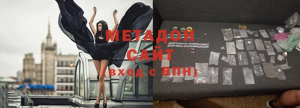 apvp Бронницы