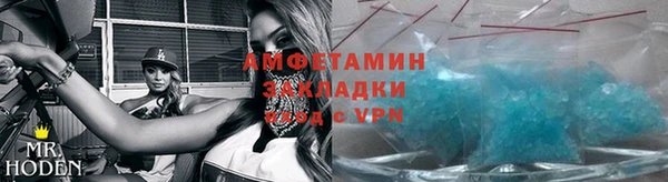 первитин Бородино