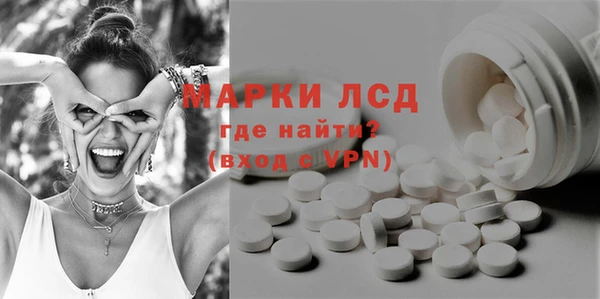 apvp Бронницы