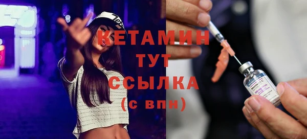 первитин Бородино