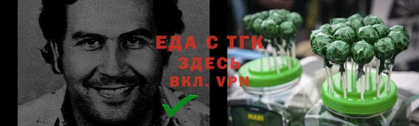 первитин Бородино