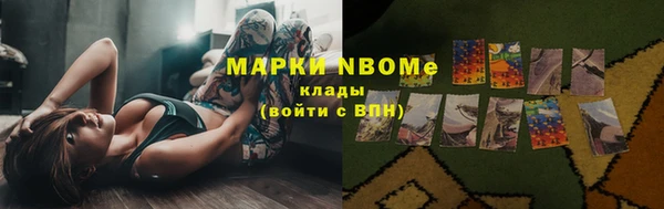 PSILOCYBIN Бугульма