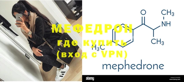 первитин Бородино