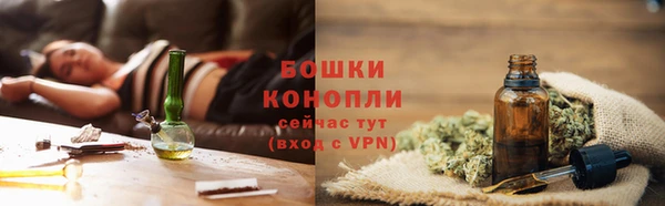 apvp Бронницы