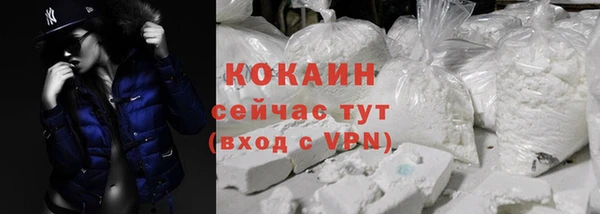 apvp Бронницы