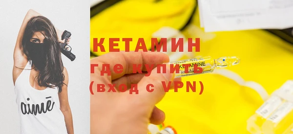 apvp Бронницы