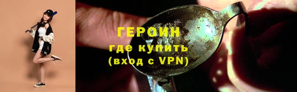 PSILOCYBIN Бугульма