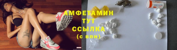 apvp Бронницы