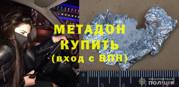 PSILOCYBIN Бугульма
