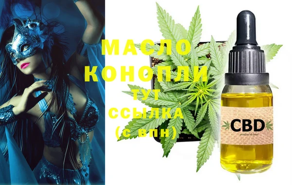 PSILOCYBIN Бугульма