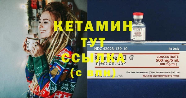 первитин Бородино