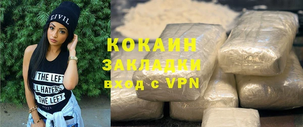 PSILOCYBIN Бугульма