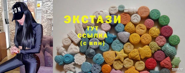 первитин Бородино