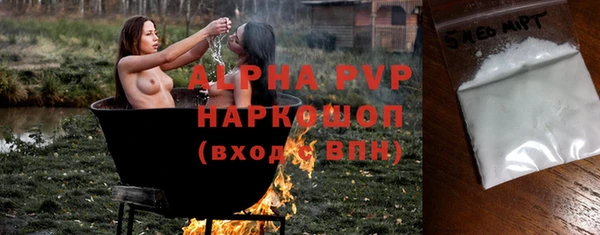 первитин Бородино