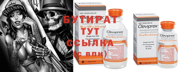 PSILOCYBIN Бугульма
