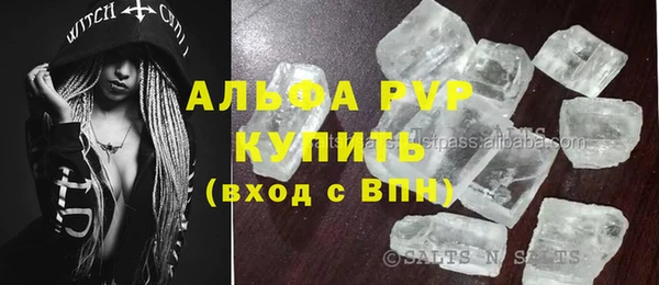 PSILOCYBIN Бугульма