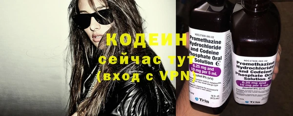 apvp Бронницы
