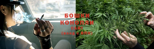 apvp Бронницы