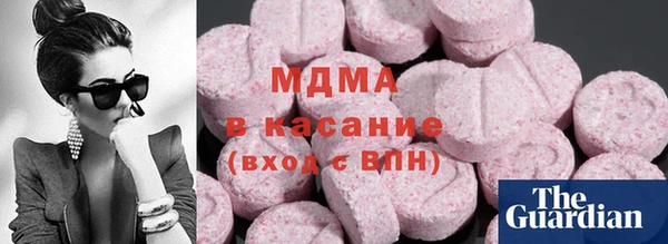 apvp Бронницы
