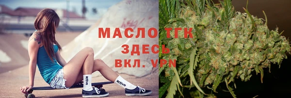 первитин Бородино