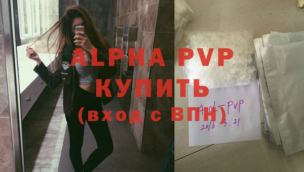 первитин Бородино