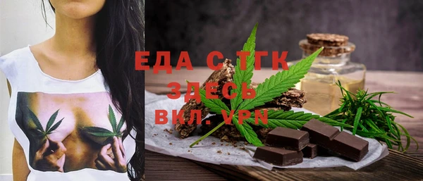 apvp Бронницы