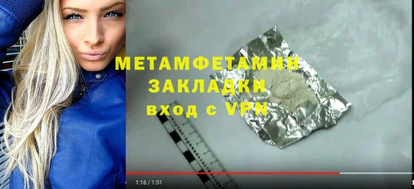 PSILOCYBIN Бугульма