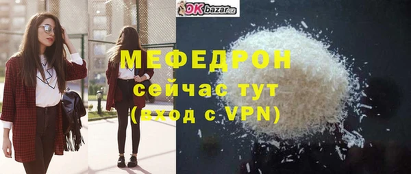 PSILOCYBIN Бугульма