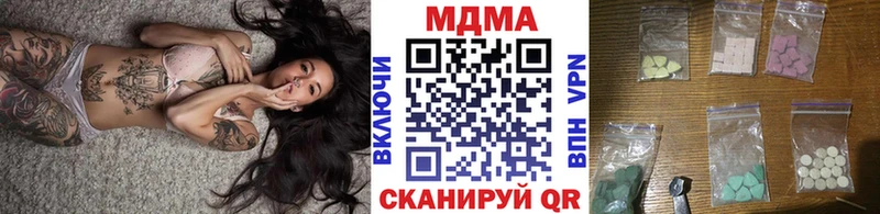 MDMA VHQ Нижнекамск