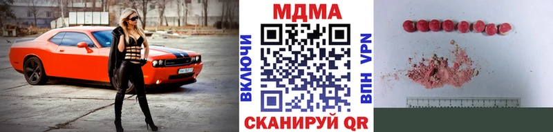 дарк нет как зайти  Нижнекамск  МДМА кристаллы 