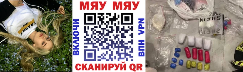 даркнет сайт гидра маркетплейс МЯУ-МЯУ мяу мяу Нижнекамск