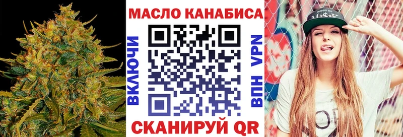 ТГК гашишное масло Нижнекамск