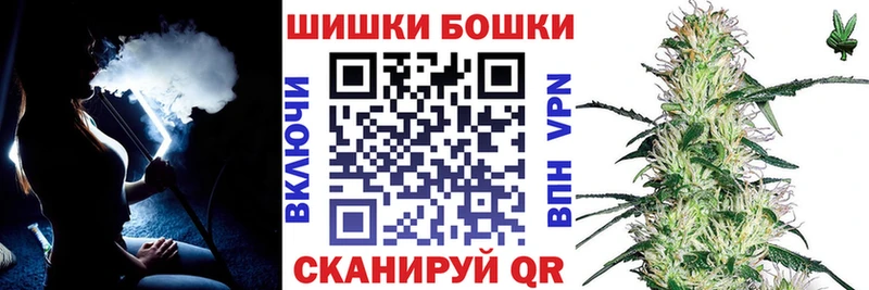 купить закладку  Нижнекамск  Каннабис OG Kush 